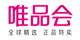 唯品會優(yōu)惠券